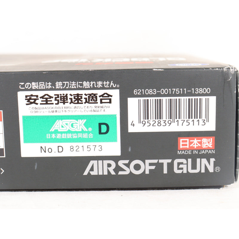 【中古即納】[MIL] 東京マルイ 固定スライド電動ハンドガン グロック18C (18歳以上専用)(20070731)