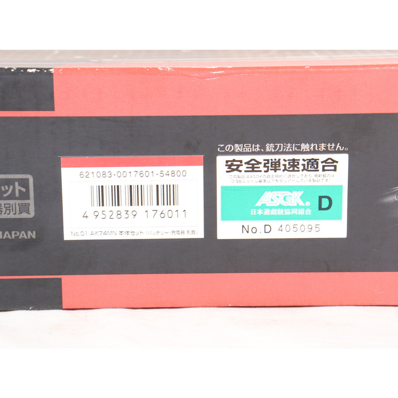 【中古即納】[MIL] 東京マルイ 次世代電動ガン AK74MN(2018年再生産版) (18歳以上専用)(20180621)