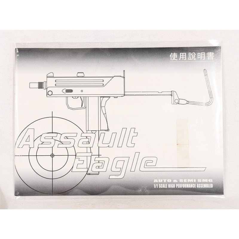【中古即納】[MIL] HFC ガスブローバックサブマシンガン イングラムM11 MAC-11(HGB-101) (18歳以上専用)(20190705)