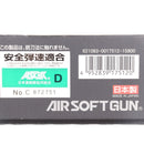 【中古即納】[MIL] 東京マルイ 固定スライド電動ハンドガン M93R (18歳以上専用)(20070731)