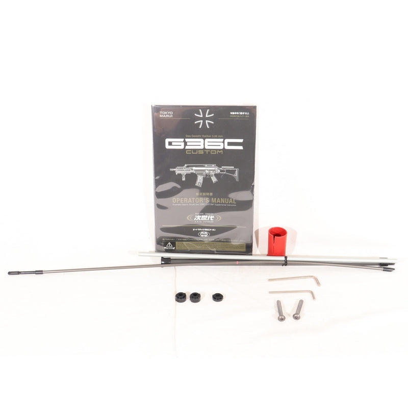 【中古即納】[MIL] 東京マルイ 次世代電動ガン G36Cカスタム (18歳以上専用)(20130120)