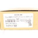 【中古即納】[MIL] WA ウエスタンアームズ ガスブローバック ベレッタM92FS ブリガディア エリート G10グリップ HW(ヘビーウェイト) (18歳以上専用)(20150223)