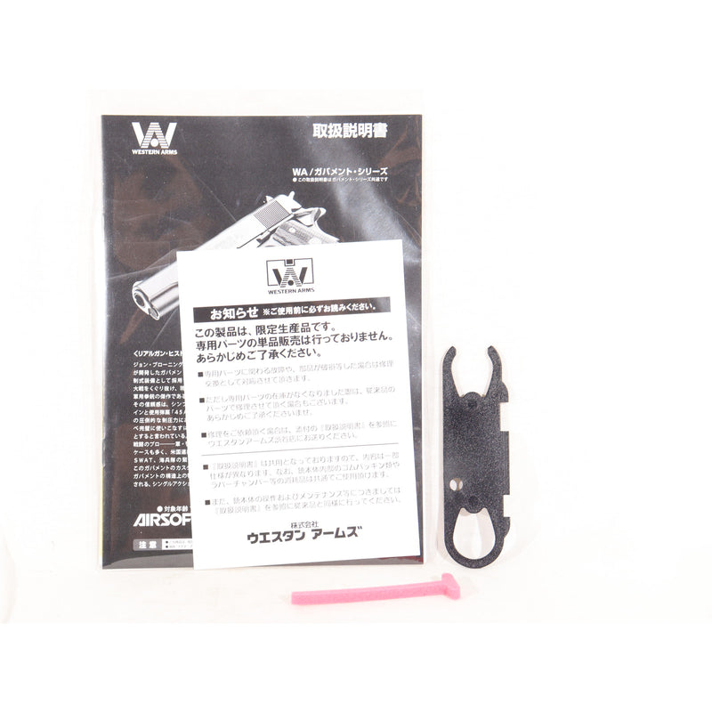 【中古即納】[MIL] WA ウエスタンアームズ ガスブローバック SIG SAUER 1911-X FULL G10グリップ HW(ヘビーウェイト)(20150223)