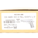 【中古即納】[MIL] WA ウエスタンアームズ ガスブローバック SIG SAUER 1911-X FULL G10グリップ HW(ヘビーウェイト)(20150223)