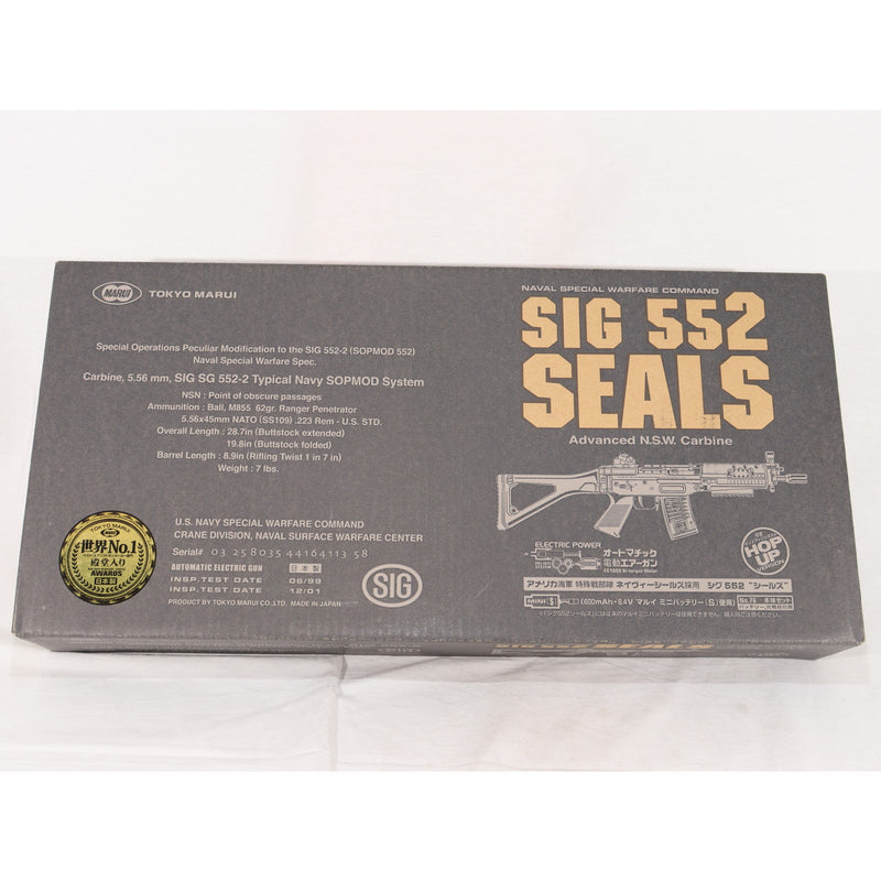 【中古即納】[MIL] 東京マルイ スタンダード電動ガン SIG552 シールズ (18歳以上専用)(20030731)