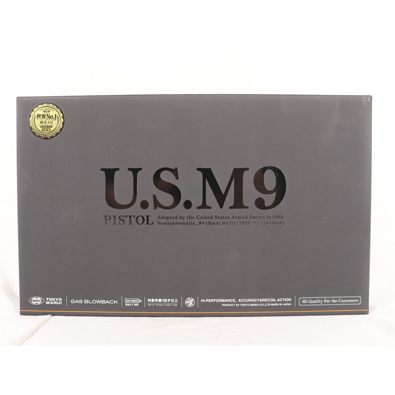 【中古即納】[MIL] 東京マルイ ガスブローバック U.S. M9ピストル (18歳以上専用)(20151030)