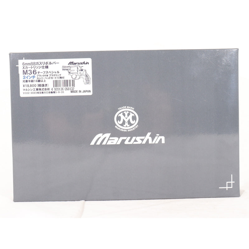【中古即納】[MIL] マルシン工業 ガスリボルバー S&W(スミスアンドウェッソン) M36 チーフスペシャル 6mmBB Xカートリッジ仕様 2インチ ブラックHW(ヘビーウェイト) プラグリップ (18歳以上専用)(20200221)