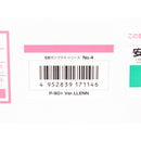 【中古即納】[MIL] 東京マルイ 期間生産品 電動ガンプラス P-90プラス バージョン・レン 「SAO オルタナティブ ガンゲイル・オンラインII」コラボレーション・モデル(No.04) (18歳以上専用)(20250402)