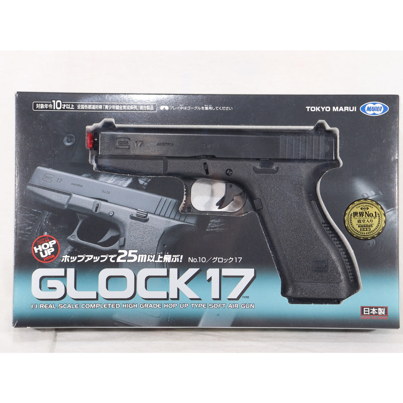 【中古即納】[MIL] 東京マルイ エアーハンドガン グロック17(ハイグレード/ホップアップ) (10歳以上専用)(20031021)