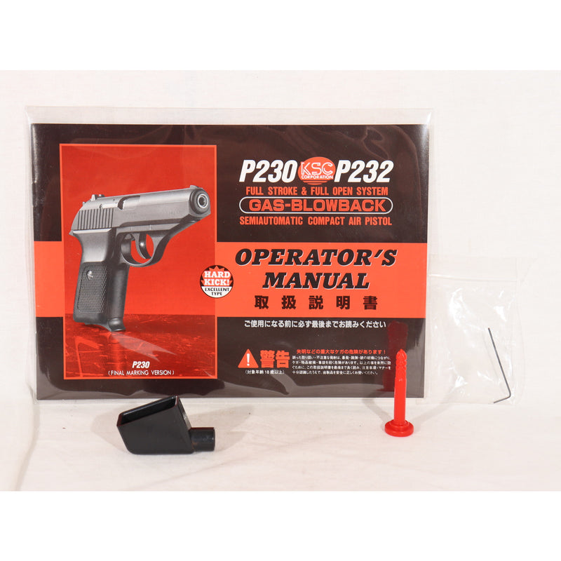 【中古即納】[MIL] KSC ガスブローバック P230SL ステンレスシルバー ABS (18歳以上専用)(20150223)
