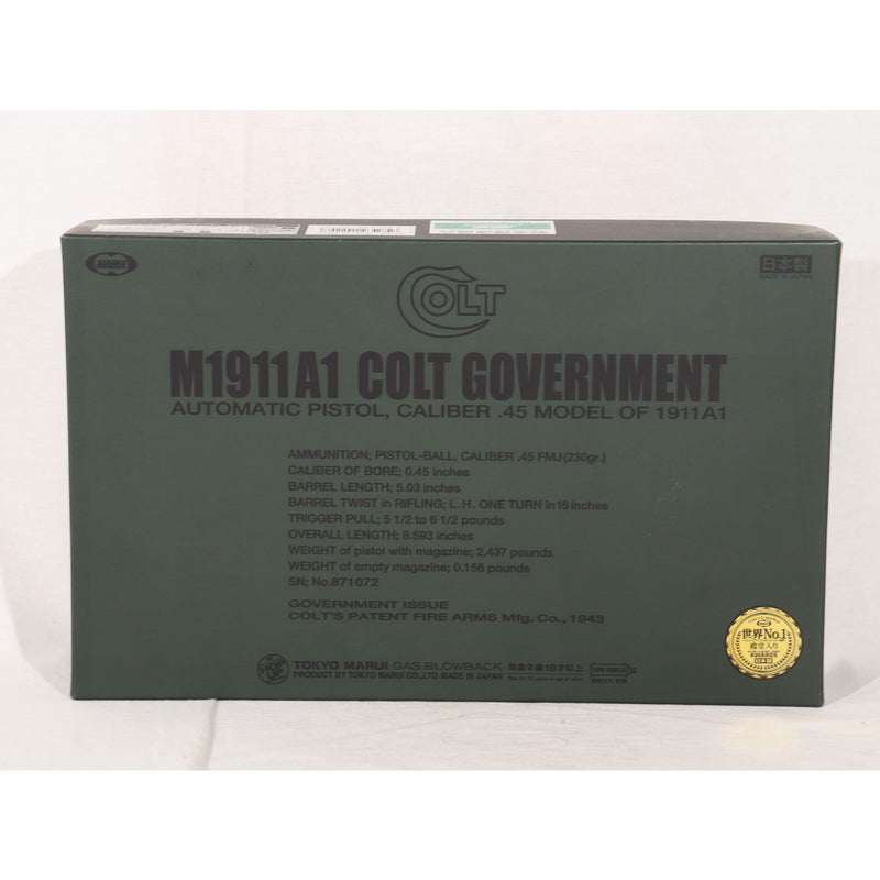 【中古即納】[MIL] 東京マルイ ガスブローバック M1911A1コルトガバメント (18歳以上専用)(20150223)