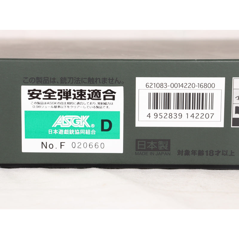 【中古即納】[MIL] 東京マルイ ガスブローバック M1911A1コルトガバメント (18歳以上専用)(20150223)