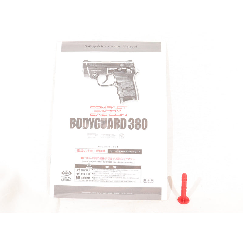 【中古即納】[MIL] 東京マルイ 固定スライドコンパクトキャリーガスガン BODYGUARD 380(ボディーガード 380) (18歳以上専用)(20210527)