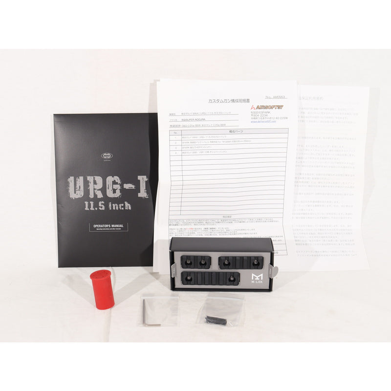 【中古即納】[MIL] 東京マルイ ガスブローバックマシンガン URG-I 11.5インチ ソップモッド ブロック3 (カスタム品) (18歳以上専用)(20230922)