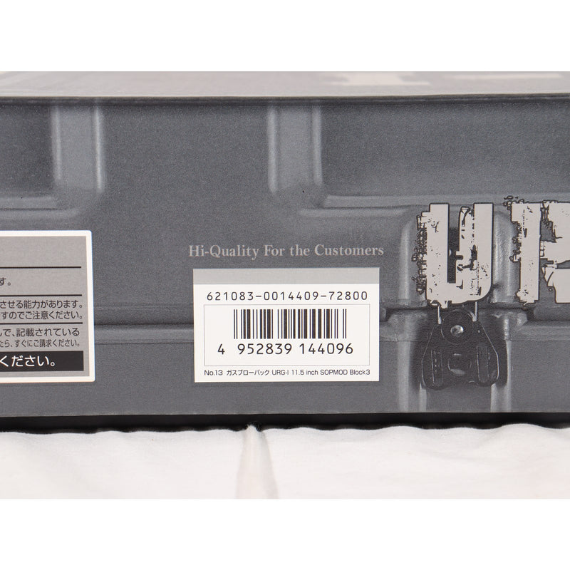 【中古即納】[MIL] 東京マルイ ガスブローバックマシンガン URG-I 11.5インチ ソップモッド ブロック3 (カスタム品) (18歳以上専用)(20230922)