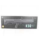 【中古即納】[MIL] 東京マルイ ガスショットガン KSG (18歳以上専用)(20160914)