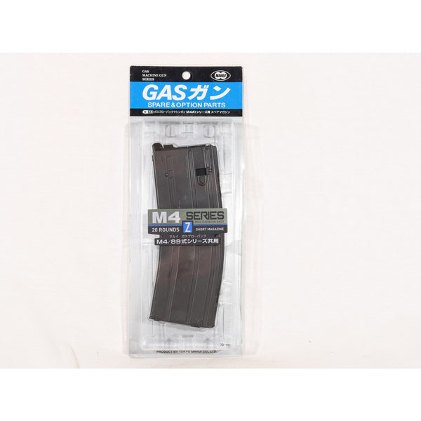 【中古即納】[MIL] 東京マルイ M4A1 MWS用スペアマガジン(20151119)
