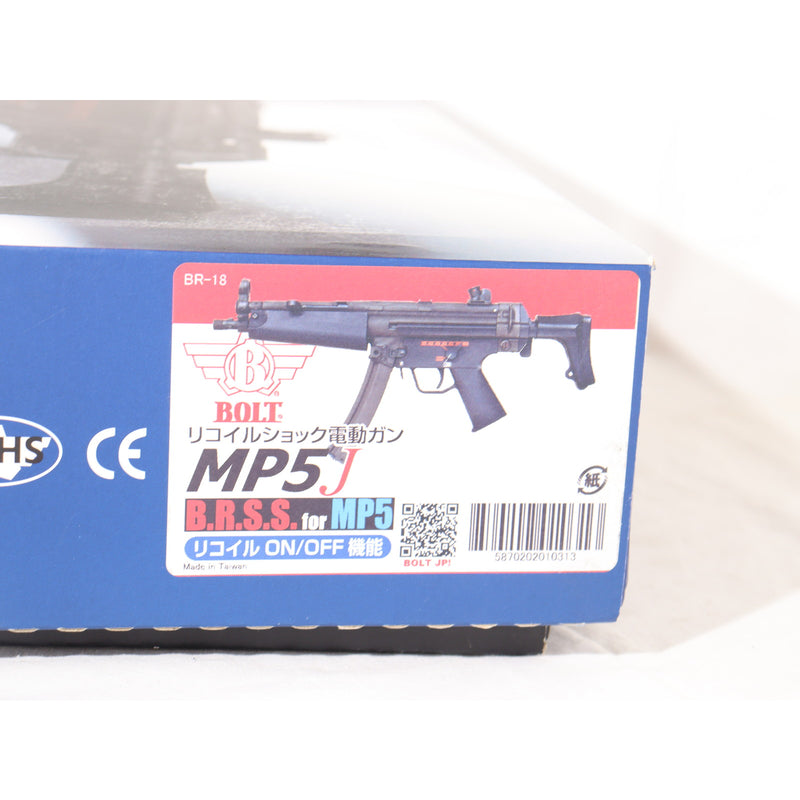 【中古即納】[MIL] BOLT AIRSOFT(ボルトエアソフト) 電動サブマシンガン H&K(ヘッケラーアンドコッホ) MP5J B.R.S.S.(BR-18) (18歳以上専用)(20161231)