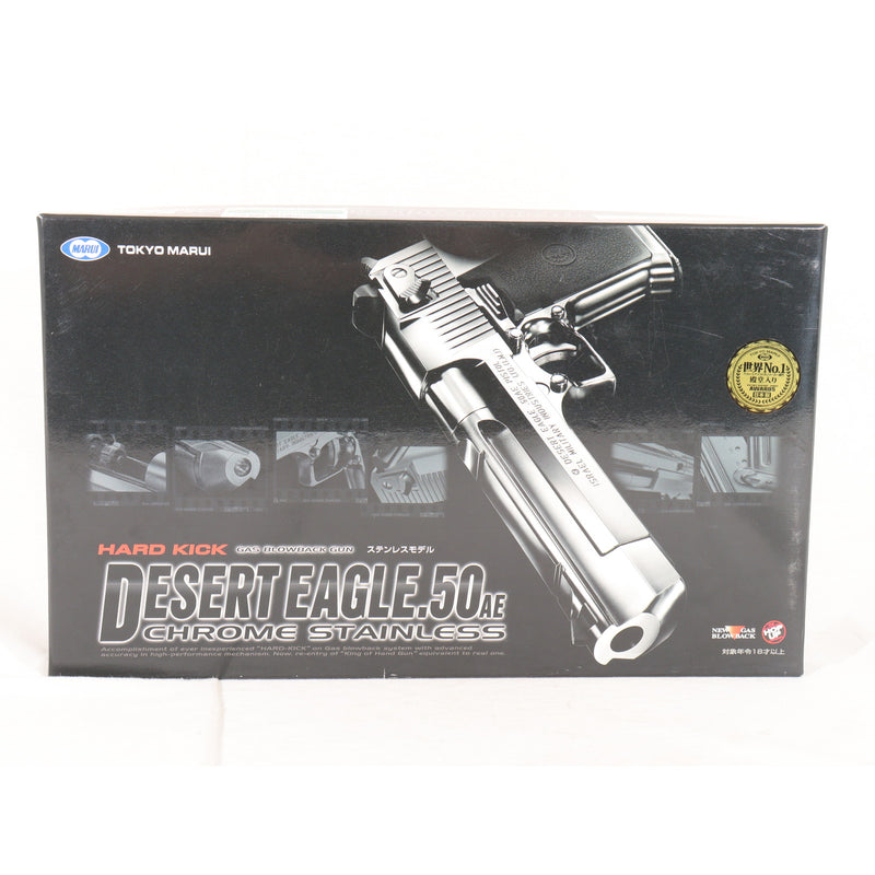 【中古即納】[MIL] 東京マルイ ガスブローバック デザートイーグル.50AE クロームステンレス (18歳以上専用)(20150223)