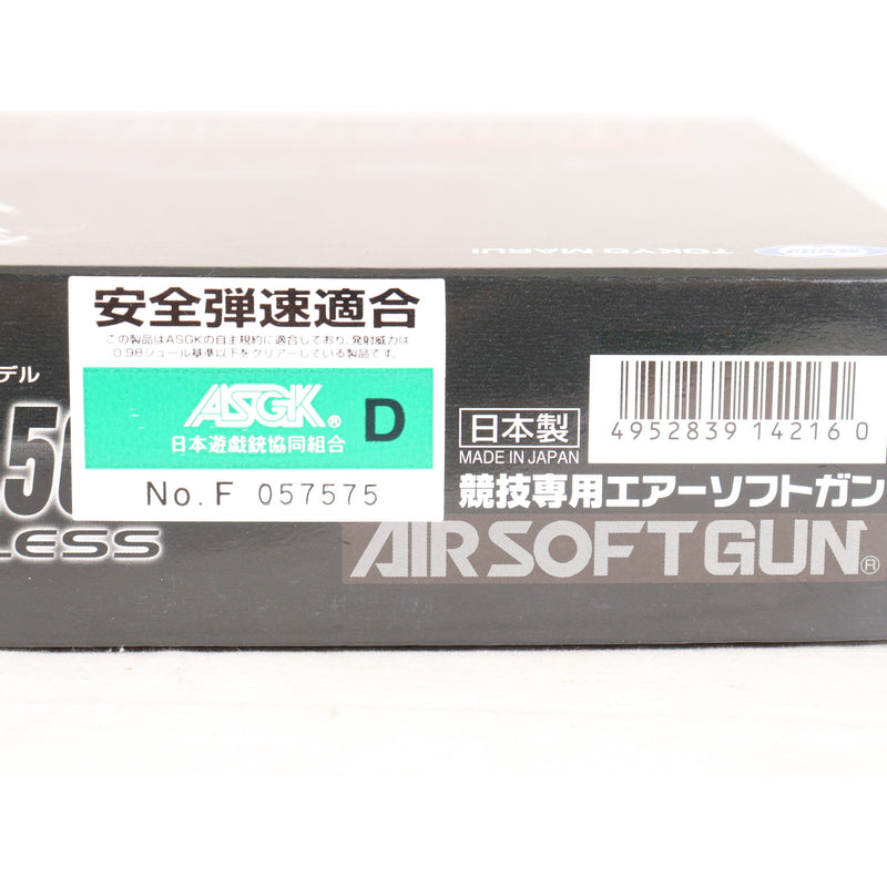 【中古即納】[MIL] 東京マルイ ガスブローバック デザートイーグル.50AE クロームステンレス (18歳以上専用)(20150223)
