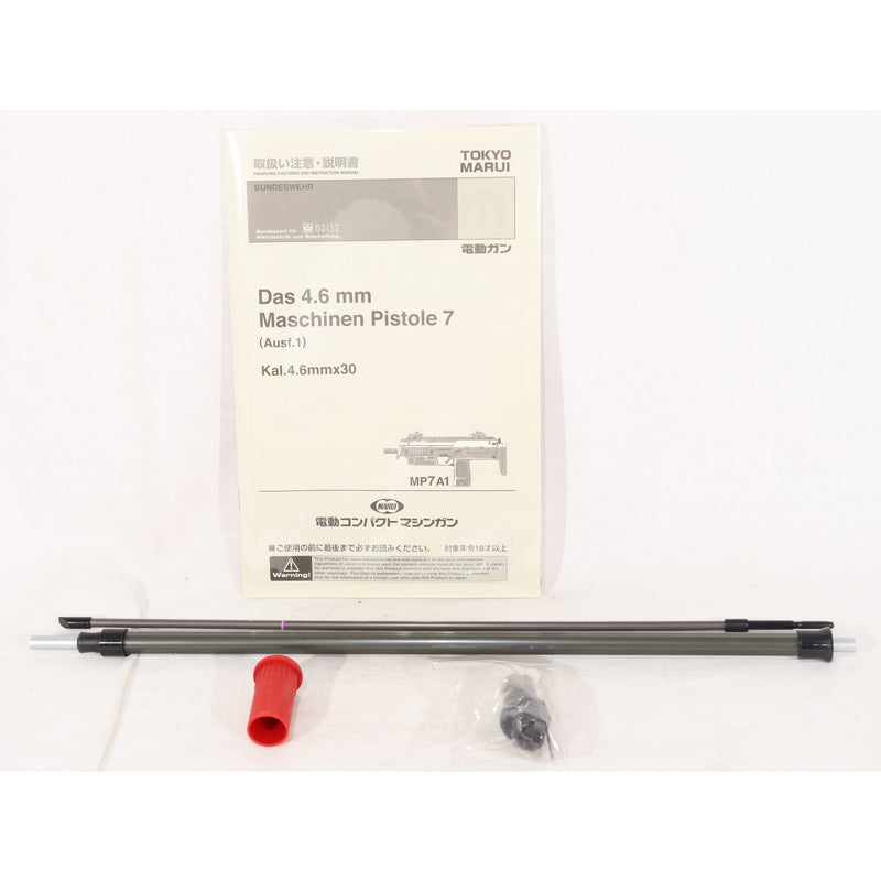 【中古即納】[MIL] 東京マルイ 電動コンパクトマシンガン MP7A1（フルセット） (18歳以上専用)(20120531)