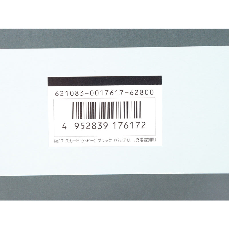 【中古即納】[MIL] 東京マルイ 次世代電動ガン スカーH ブラック (18歳以上専用)(20111231)
