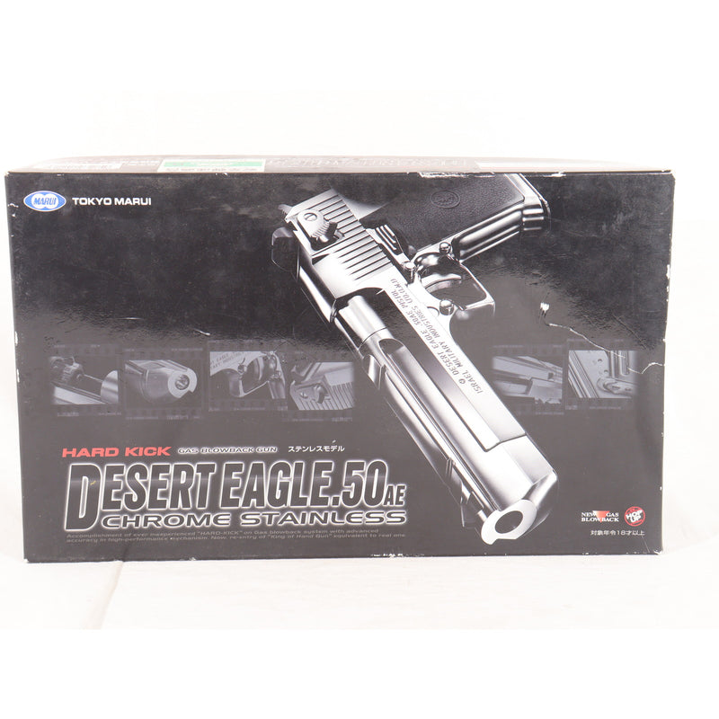 【中古即納】[MIL] 東京マルイ ガスブローバック デザートイーグル.50AE クロームステンレス (18歳以上専用)(20150223)