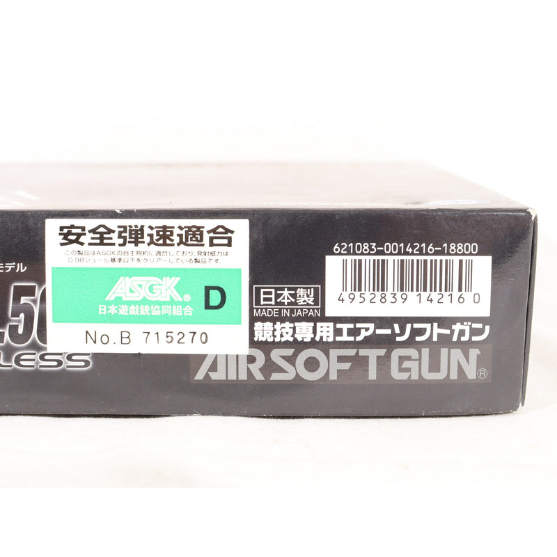 【中古即納】[MIL] 東京マルイ ガスブローバック デザートイーグル.50AE クロームステンレス (18歳以上専用)(20150223)