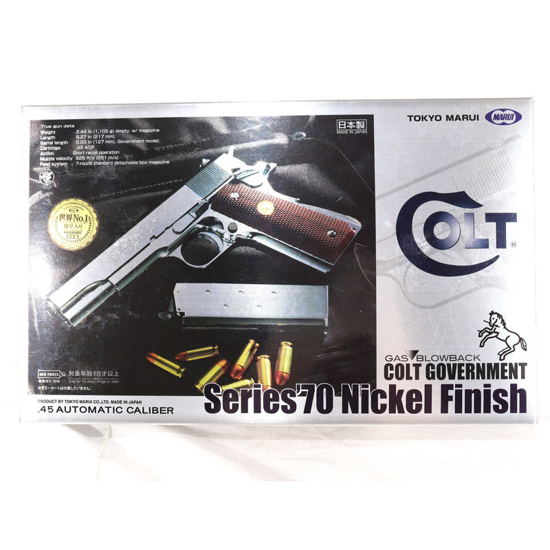 【中古即納】[MIL] 東京マルイ ガスブローバック コルト ガバメント シリーズ'70 ニッケルフィニッシュ (18歳以上専用)(20130731)