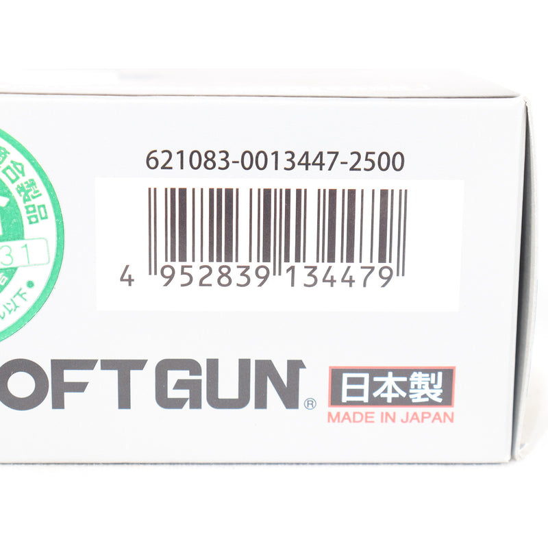 【中古即納】[MIL] 東京マルイ エアーハンドガン M92Fミリタリーモデル(ハイグレード/ホップアップ) (10歳以上専用)(20130724)