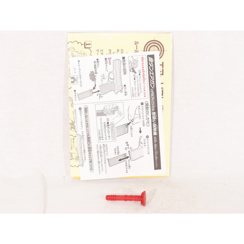 【中古即納】[MIL] 東京マルイ ニュー銀ダンエアガンRF グロック26 リアル・ブラック (10歳以上専用)(20100903)