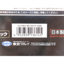 【中古即納】[MIL] 東京マルイ ニュー銀ダンエアガンRF グロック26 リアル・ブラック (10歳以上専用)(20100903)