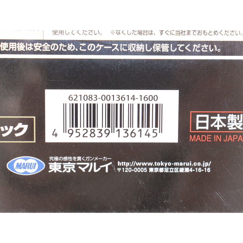【中古即納】[MIL] 東京マルイ ニュー銀ダンエアガンRF グロック26 リアル・ブラック (10歳以上専用)(20100903)