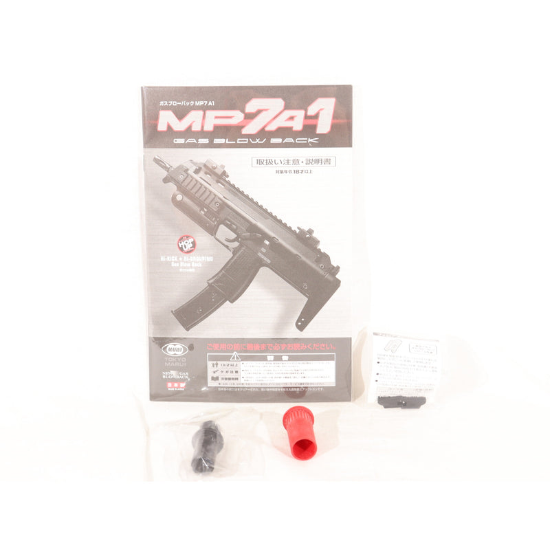 【中古即納】[MIL] 東京マルイ ガスブローバックマシンガン MP7A1 ブラック (18歳以上専用)(20121029)