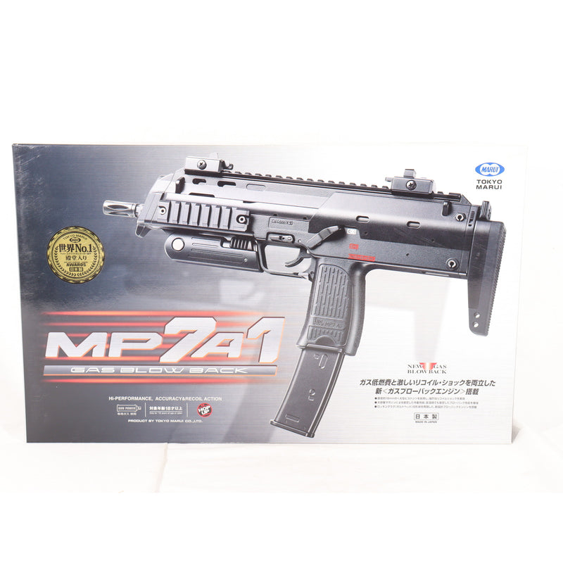 【中古即納】[MIL] 東京マルイ ガスブローバックマシンガン MP7A1 ブラック (18歳以上専用)(20121029)