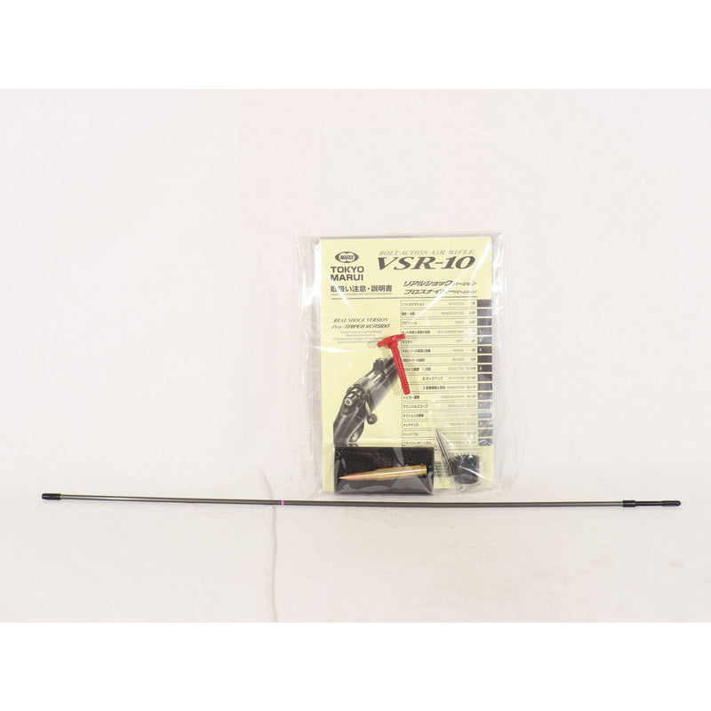 【中古即納】[MIL] 東京マルイ ボルトアクション VSR-10 プロスナイパーバージョン Gスペック O.D.カラー (18歳以上専用)(20160226)