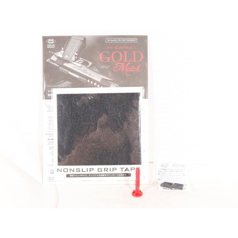 【中古即納】[MIL] 東京マルイ ガスブローバック ハイキャパ5.1 ゴールドマッチ (18歳以上専用)(20150810)