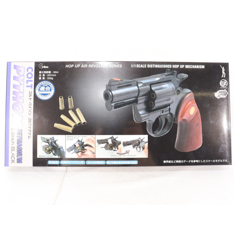 【中古即納】[MIL] クラウンモデル ホップアップエアリボルバー コルトパイソン.357マグナム 2.5インチ ブラック(No.13705) (10歳以上専用)(20241228)