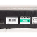 【中古即納】[MIL] 東京マルイ 電動サブマシンガン 電動ガンプラス パトリオットプラス(No.02) (18歳以上専用)(20240127)