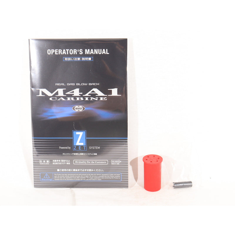 【中古即納】[MIL] 東京マルイ ガスブローバック マシンガン M4A1 カービン (18歳以上専用)(20170907)