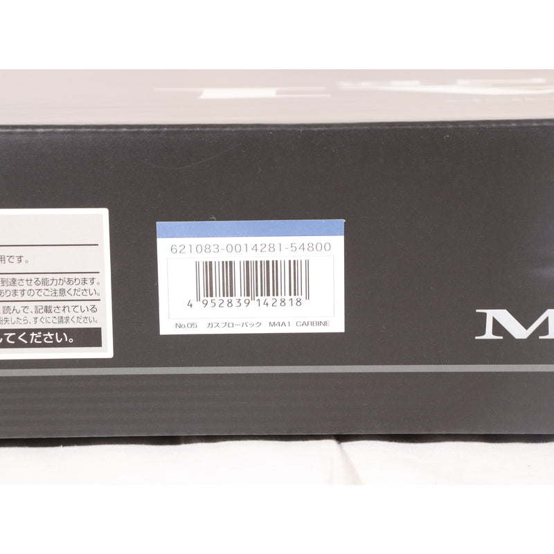 【中古即納】[MIL] 東京マルイ ガスブローバック マシンガン M4A1 カービン (18歳以上専用)(20170907)
