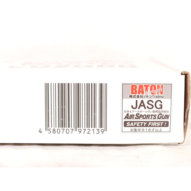 【中古即納】[MIL] BATON airsoft(バトンエアソフト) CO2ガスブローバック BS-COMBAT MASTER(コンバットマスター) CO2GBB【JASG認定】 (18歳以上専用)(20220421)