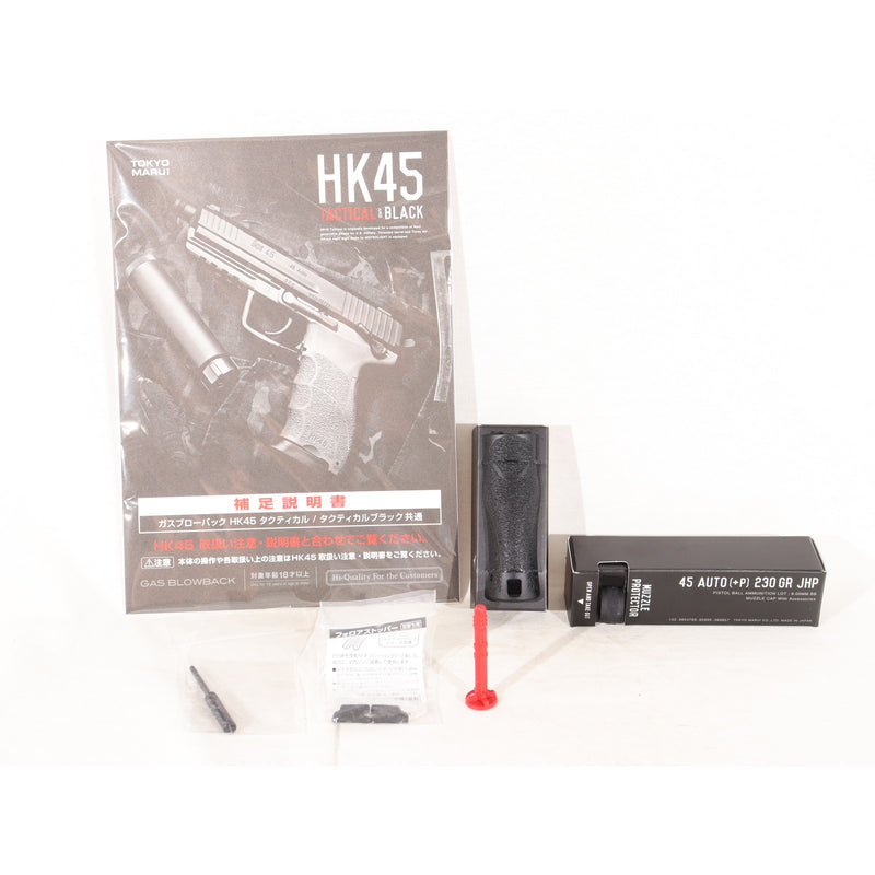 【中古即納】[MIL] 東京マルイ ガスブローバック HK45 タクティカル BK(ブラック/黒) (18歳以上専用)(20190906)