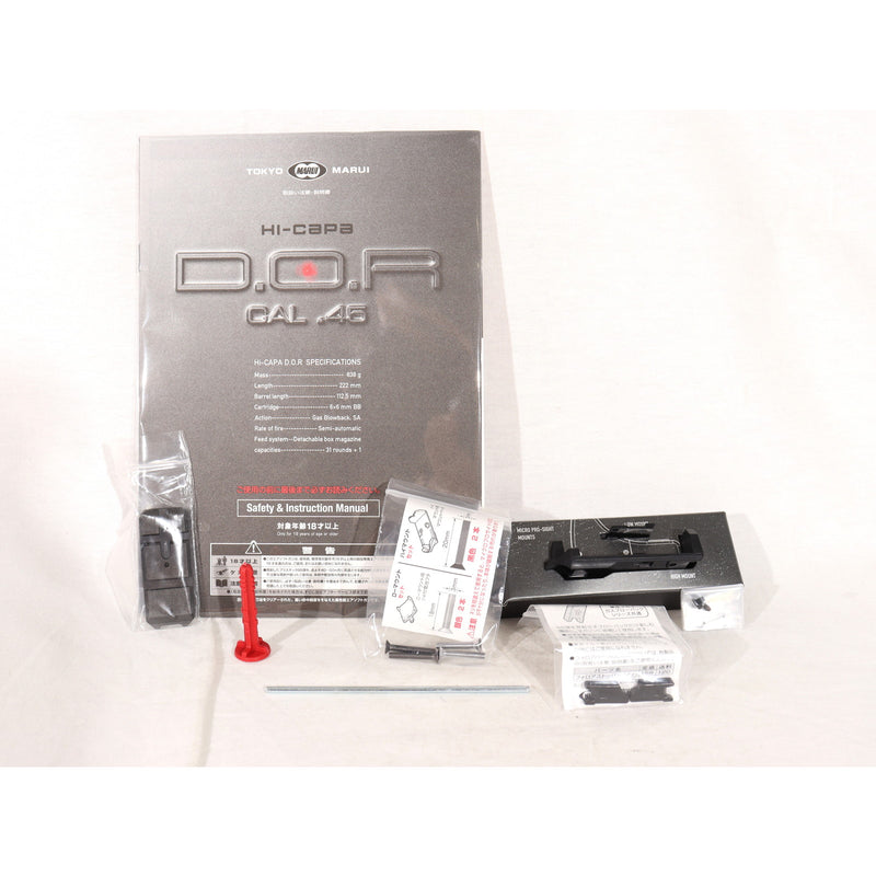 【中古即納】[MIL] 東京マルイ ガスブローバック ハイキャパ D.O.R (18歳以上専用)(20190419)