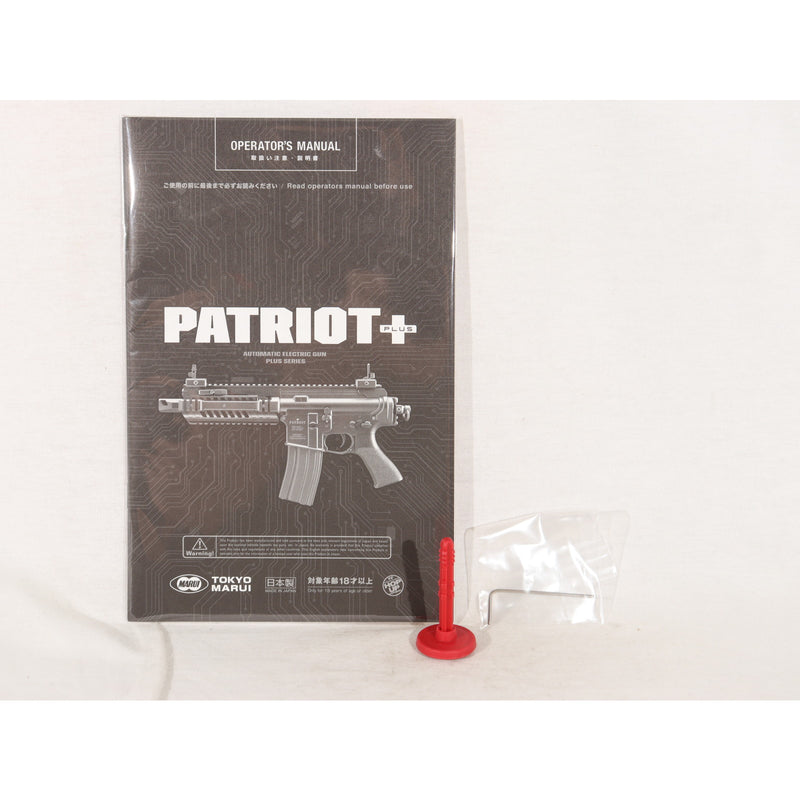 【中古即納】[MIL] 東京マルイ 電動サブマシンガン 電動ガンプラス パトリオットプラス(No.02) (18歳以上専用)(20240127)