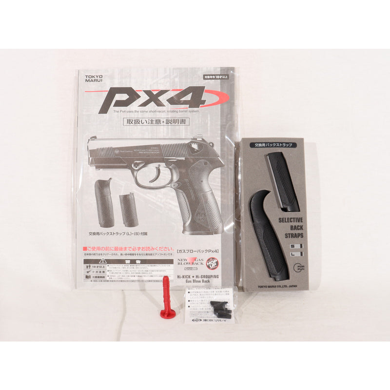 【中古即納】[MIL] 東京マルイ ガスブローバック Px4 (カスタム品) (18歳以上専用)(20101220)