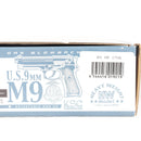 【中古即納】[MIL] KSC ガスブローバック U.S.9mm M9 HW(ヘビーウェイト) システム7 (18歳以上専用)(20120927)