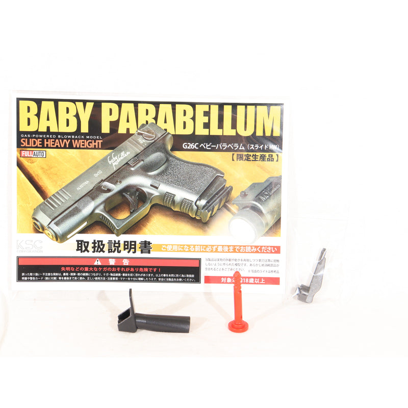 【中古即納】[MIL] KSC 限定生産品 ガスブローバック G26C ベビーパラベラム スライドHW(ヘビーウェイト) (18歳以上専用)(20220922)