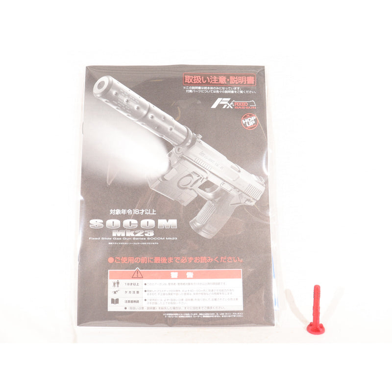 【中古即納】[MIL] 東京マルイ 固定スライドガスガン ソーコム Mk23 (18歳以上専用)(20100731)
