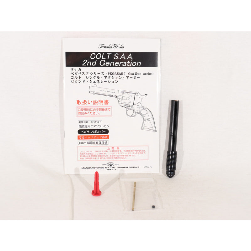 【中古即納】[MIL] タナカワークス ガスリボルバー ペガサス2シリーズ コルト シングル・アクション・アーミー 2ndジェネレーション 7-1/2インチ ブラックABS (18歳以上専用)(20230621)